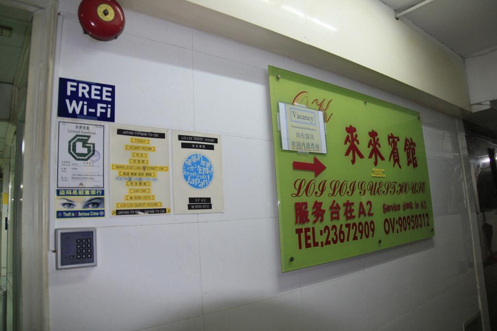 Loi Loi Guest House Hong Kong Esterno foto